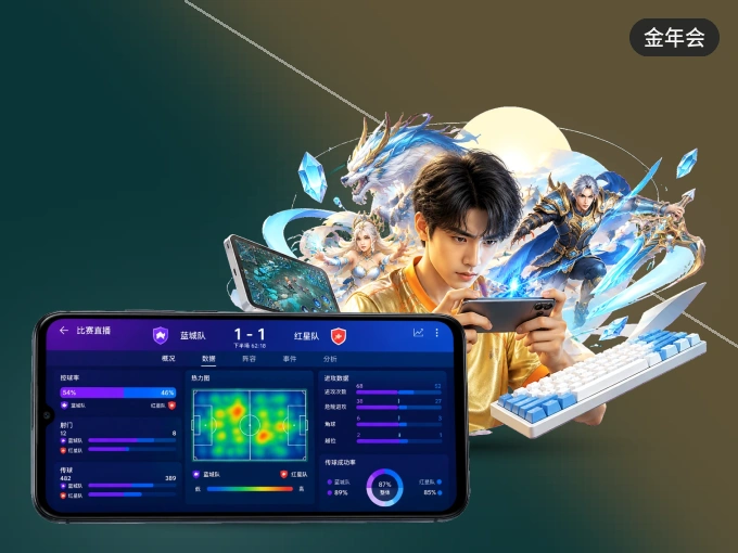 金年会 APP，装一次不再错过开赛